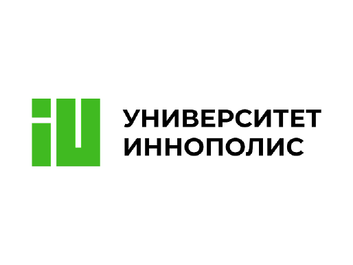Университет Иннополис