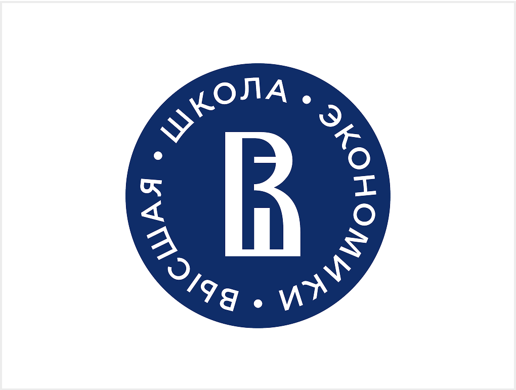 Высшая школа экономики
