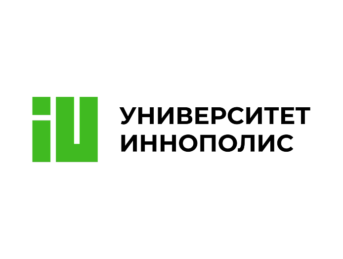 Университет Иннополис