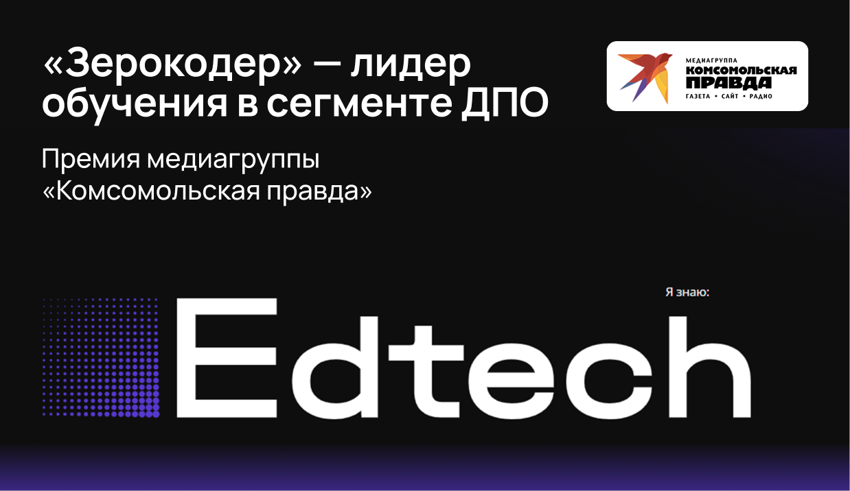 Премия