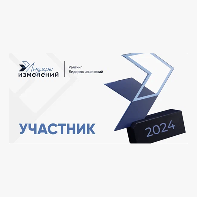 Премия