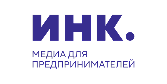 Инк